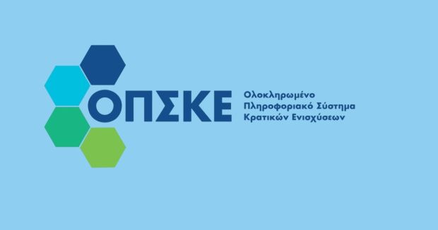 ΕΣΠΑ - opske.gr